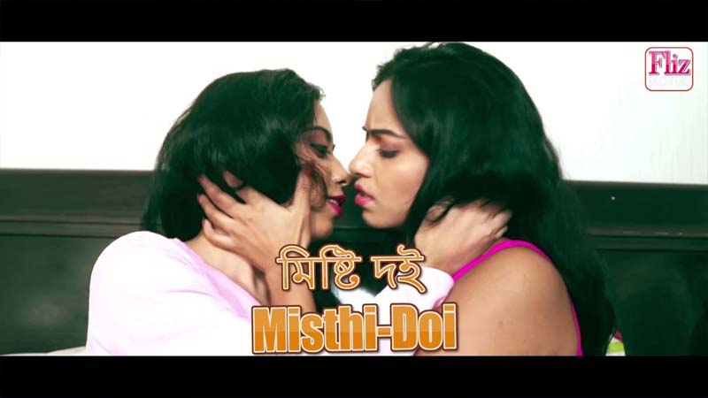 Mishti Doi | Season 02 | Episode 04